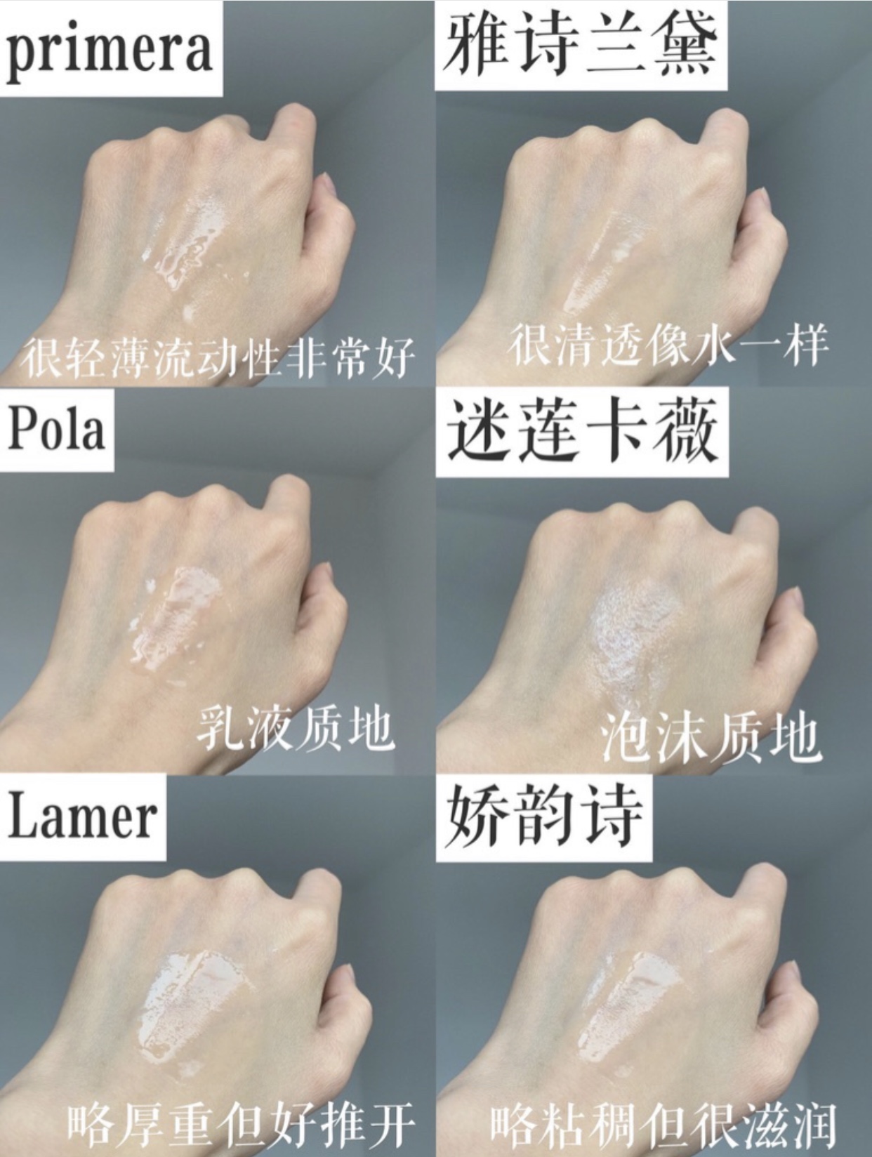 6代水乳精华三合一测评,大瓶美白补水保湿抗皱紧致精华水