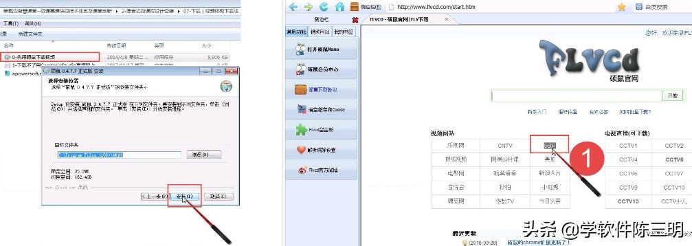 借东风完整版动画,《借东风》完整版