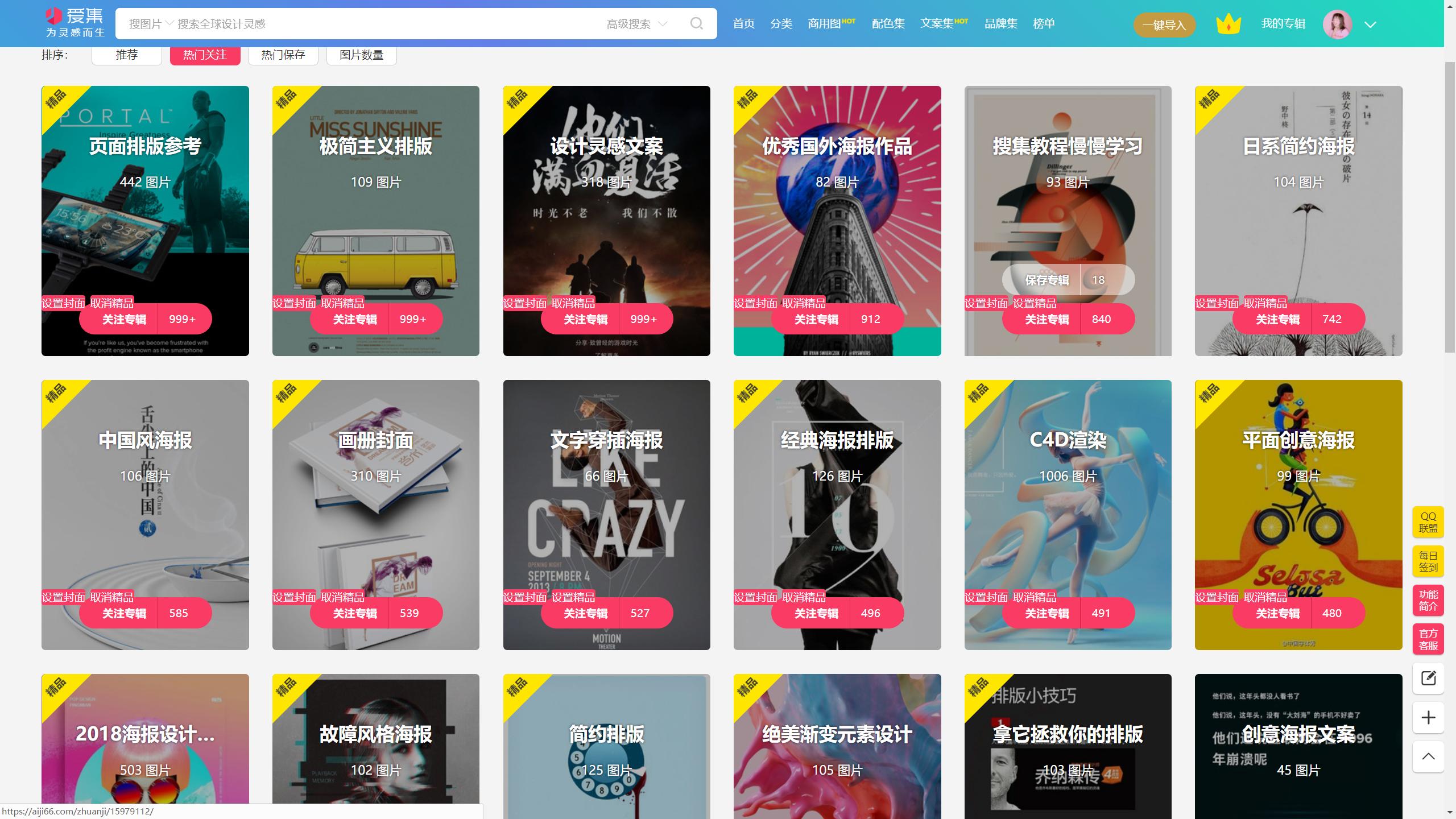 免费设计图片素材网站大推荐,设计师必备几个免费素材网站