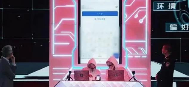 黑客入侵支付宝视频,黑客成功入侵支付宝真实画面