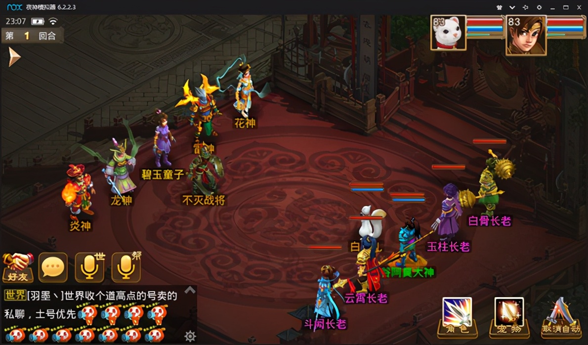 回合制游戏开发自学教程,回合制手游源码搭建