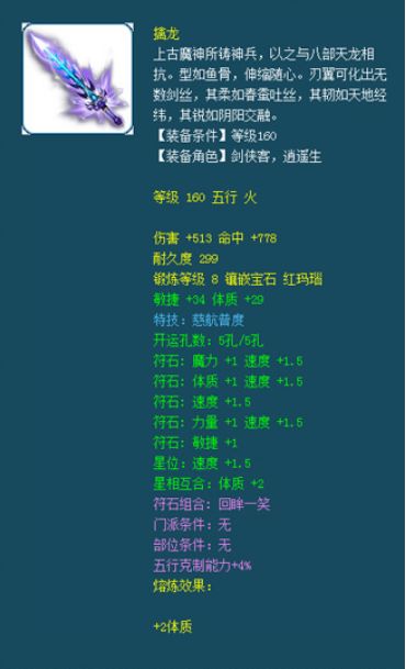 梦幻西游1-140剧情全攻略,梦幻西游第49期攻略大全