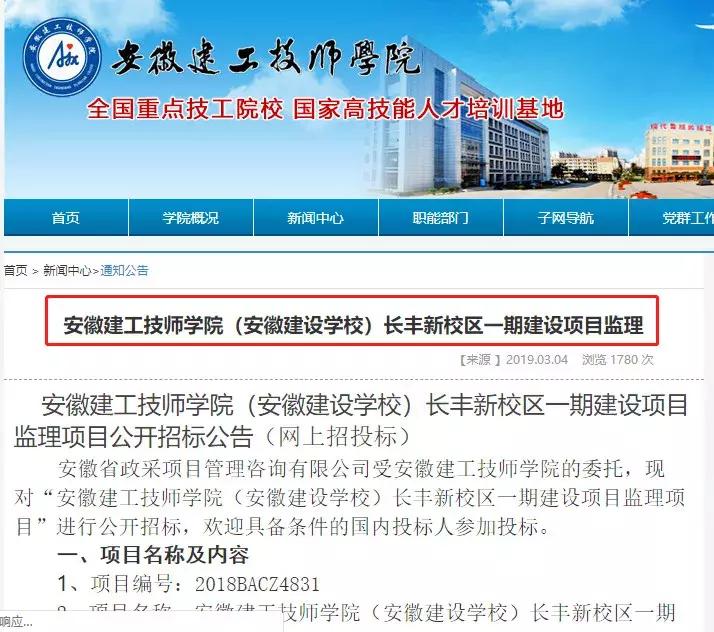 再见合肥音乐,曾经的合肥北城