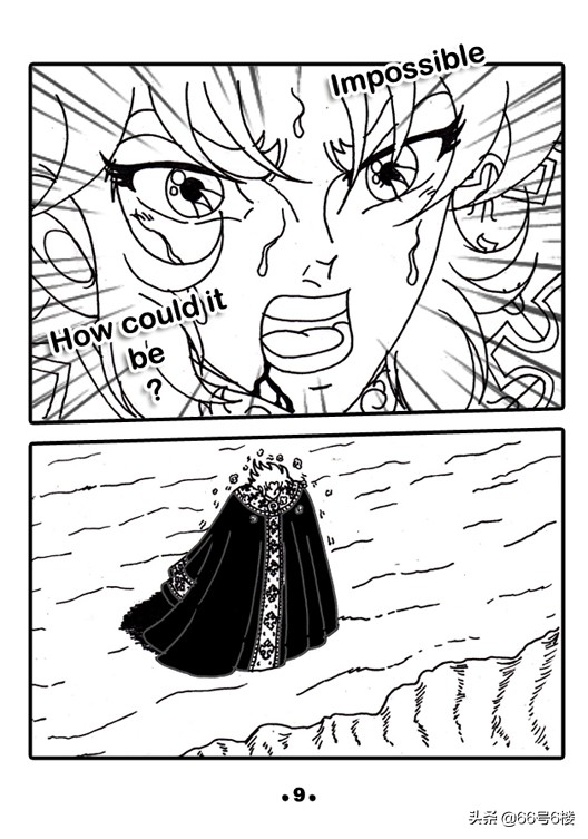 撒加卡妙修罗为什么要返回圣域,圣斗士星矢最新漫画