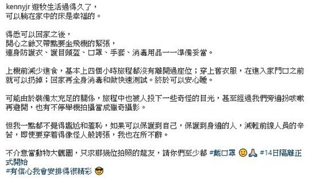 阿sa关智斌同享口福,阿sa关智斌综艺