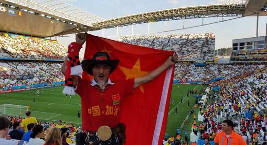 中国第一球迷,中国首批职业球迷