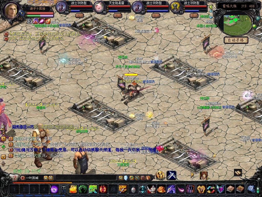 摆摊做什么游戏最赚钱,游戏大多数前期摆摊卖什么收入高