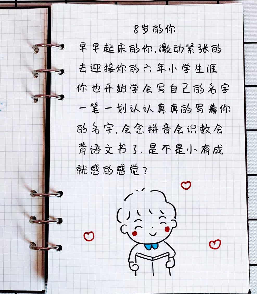 圣诞节送男朋友什么礼物,让男朋友送什么礼物让他惊喜