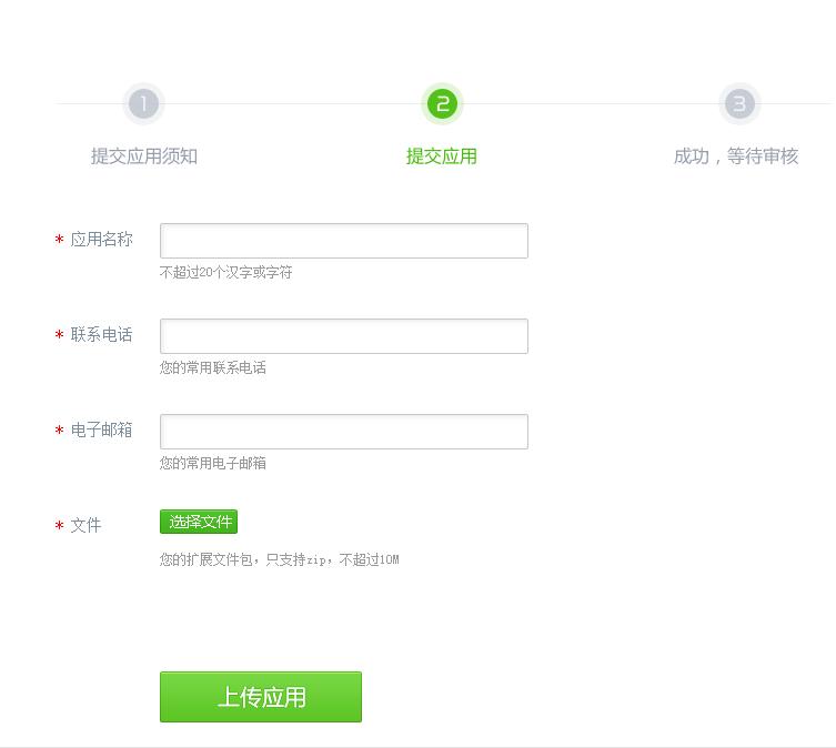 app推广怎么投,app推广投放