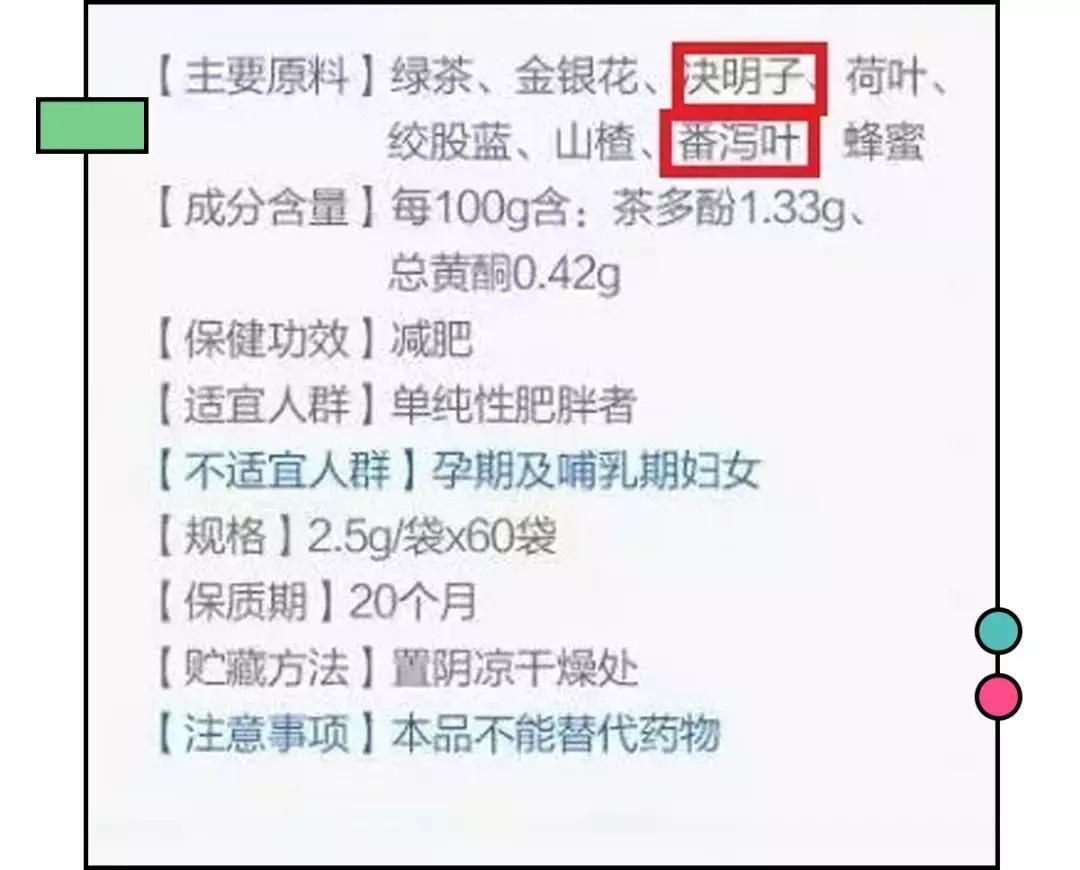 写给敢吃泰国DC*肥药减**的勇士们,别让减肥变成赌命