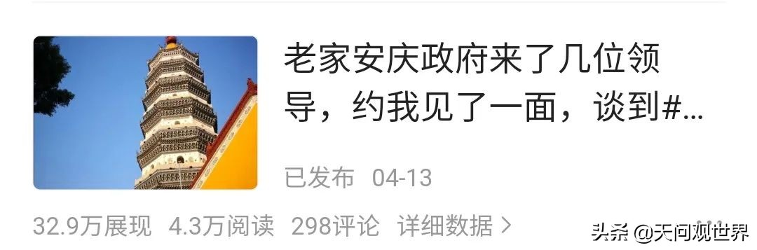 安庆的发展有很长的路要走,安庆发展破局