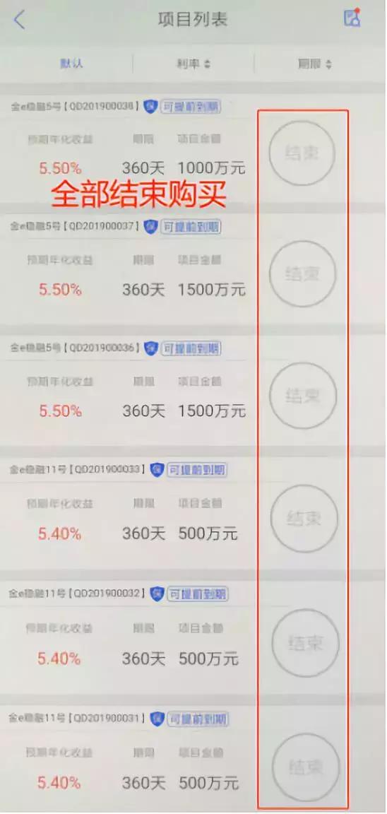江西金e融是什么,江西银行金e融