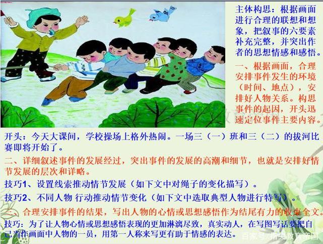 一年级语文学习的8个诀窍,一年级语文孩子学不会怎么办