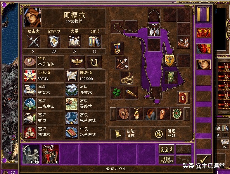 阿拉德圣杯,阿拉德的圣杯