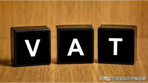 法国VAT新税法将在1月31日生效,一起带你了解更多
