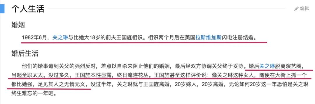 “为法制咖不惜撬了闺蜜墙脚”?是她真被下降头还是*脑洗**包来作妖