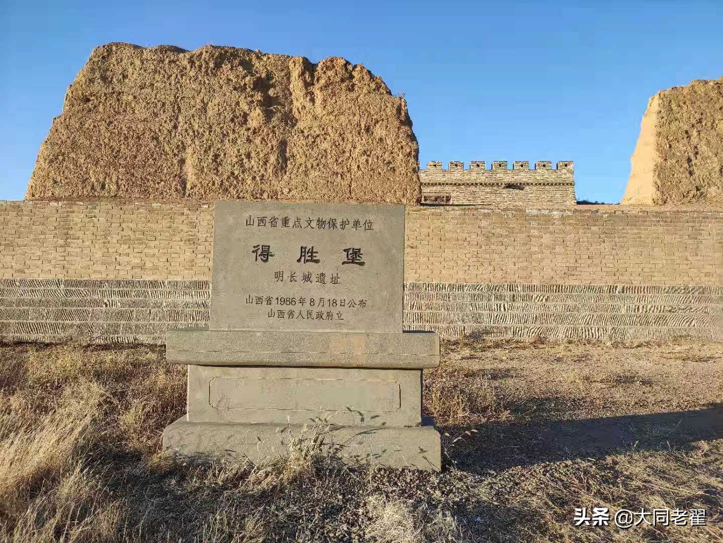 新荣区堡子湾得胜堡,山西省大同市新荣区得胜堡