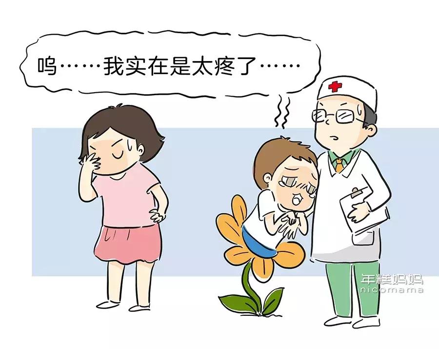 比生孩子还痛苦,只有男生要割痔疮吗