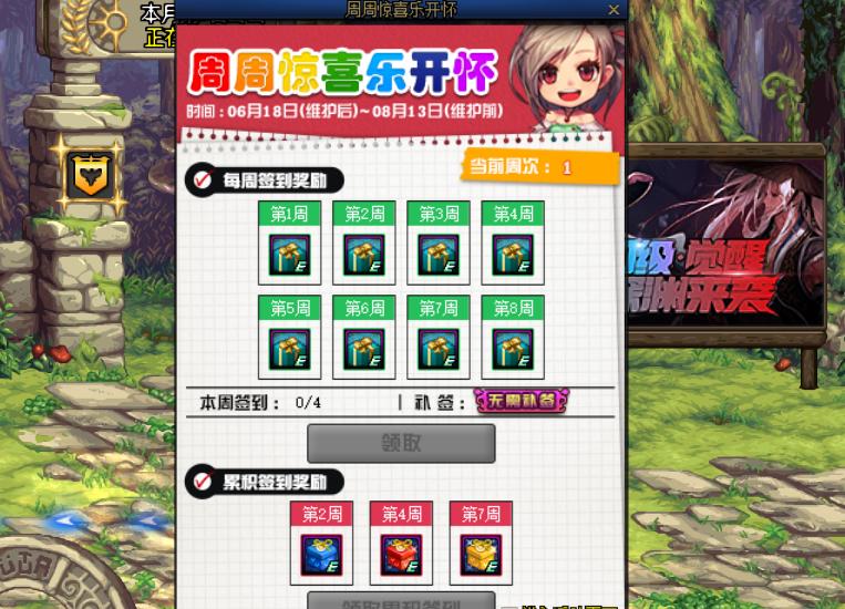 dnf周年庆送宠物跨界石么,dnf周年庆送的武器装扮光剑