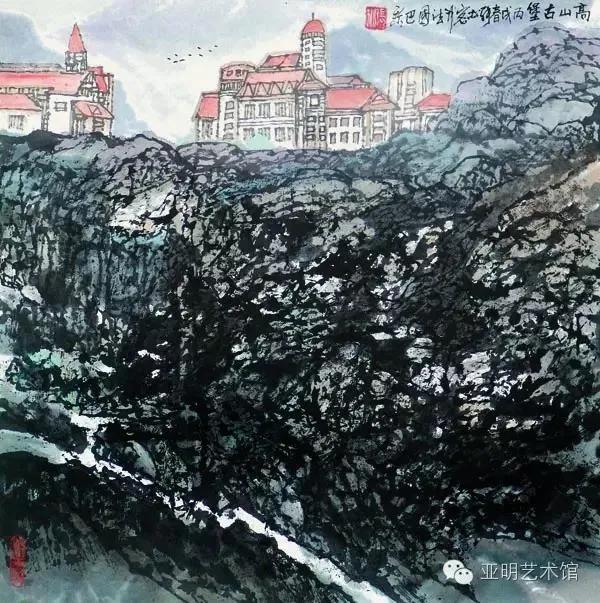 “域外艺旅——张松访欧写生作品展”研讨会成功举办