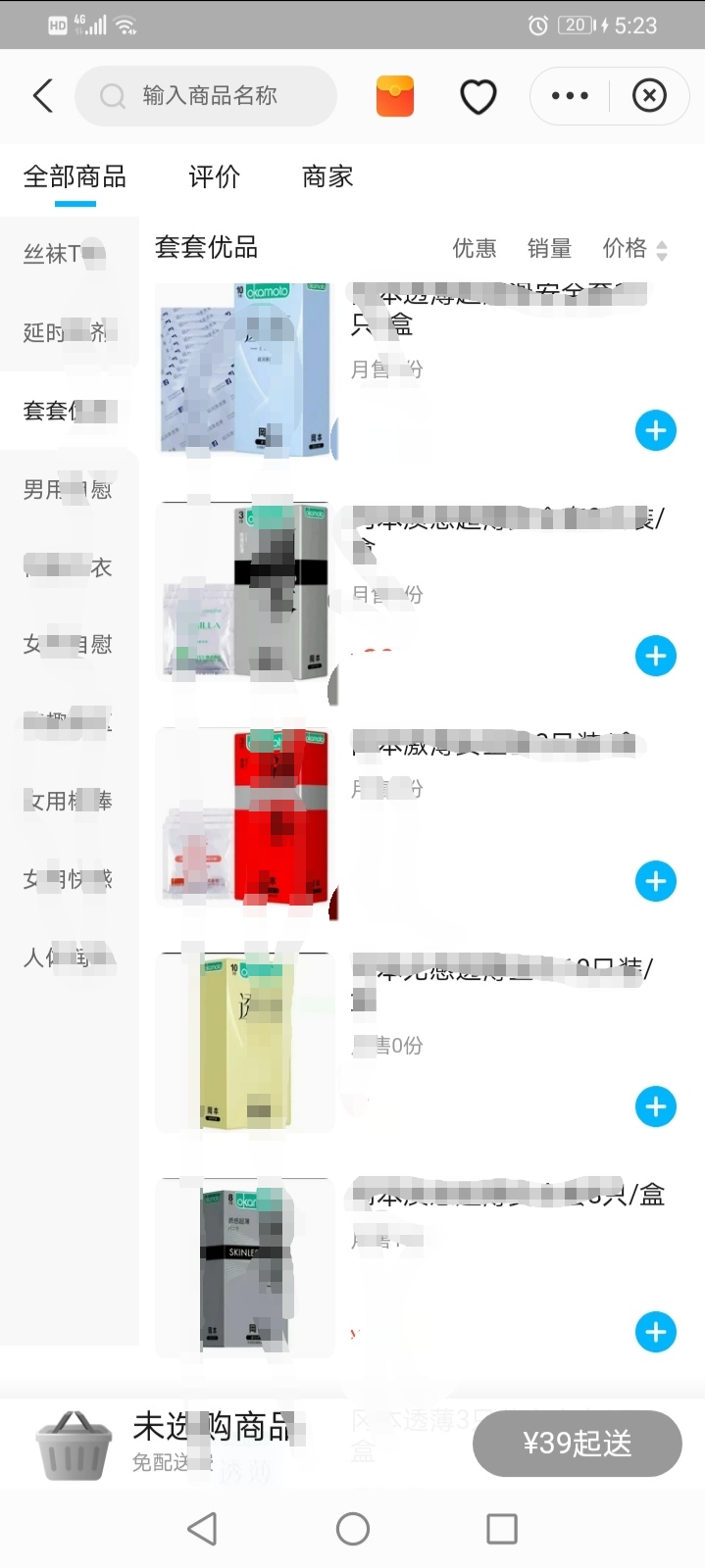 关于*人用成品**无人售货机看完这篇就够了！！！