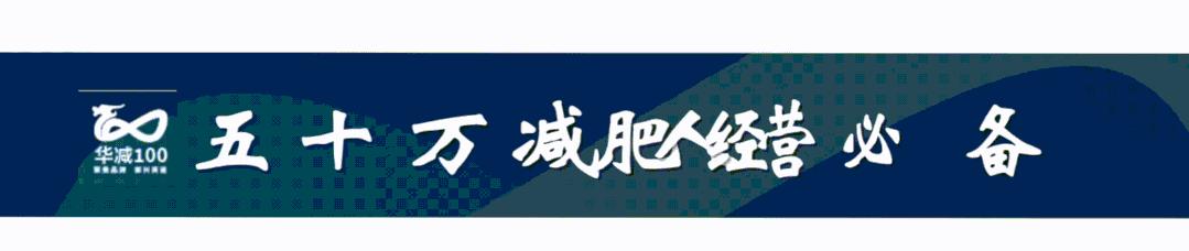 快瘦线上减脂训练营,快瘦吧减脂瘦身
