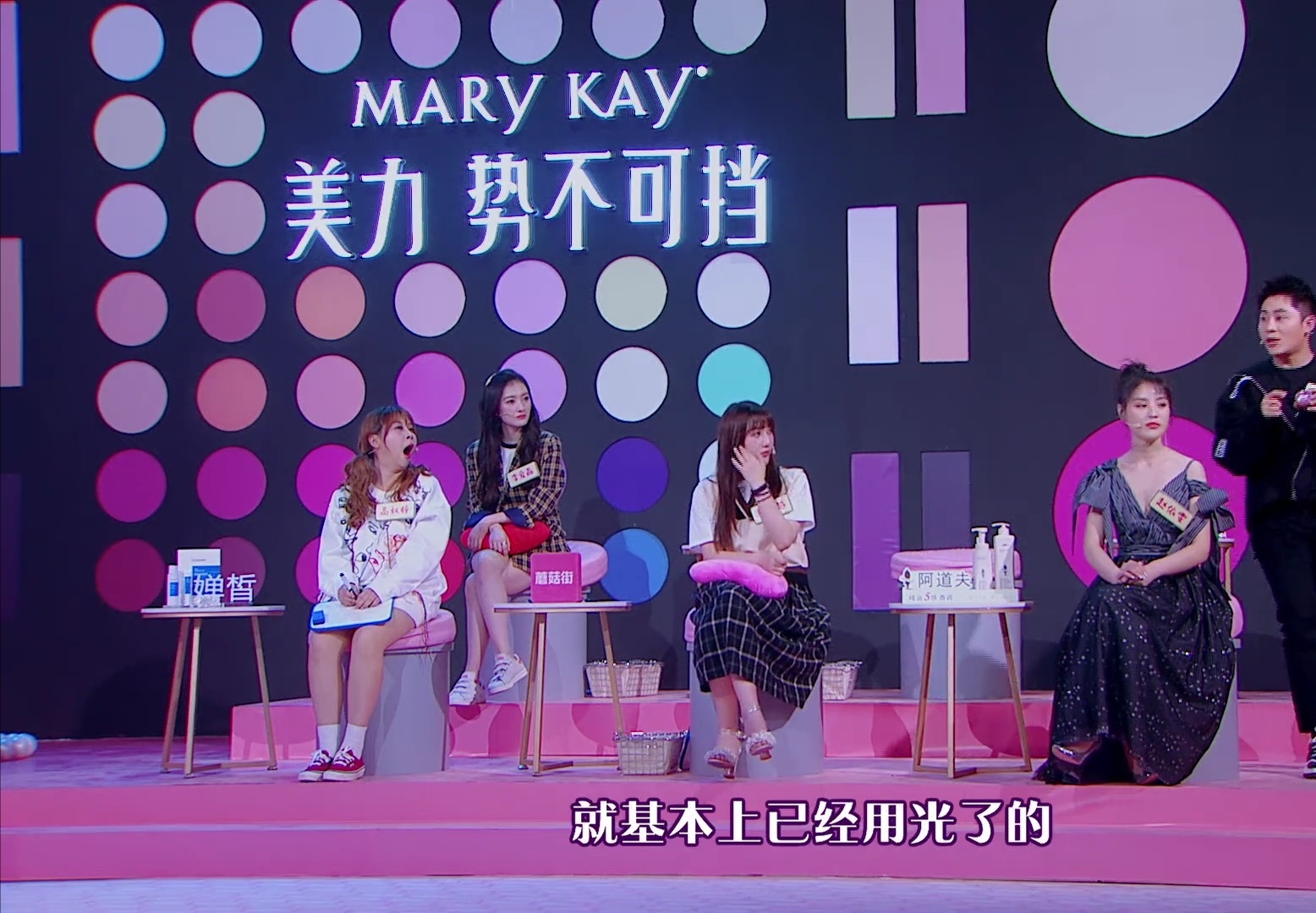 阿娇的眼膜面霜好用吗,阿娇推荐的化妆品