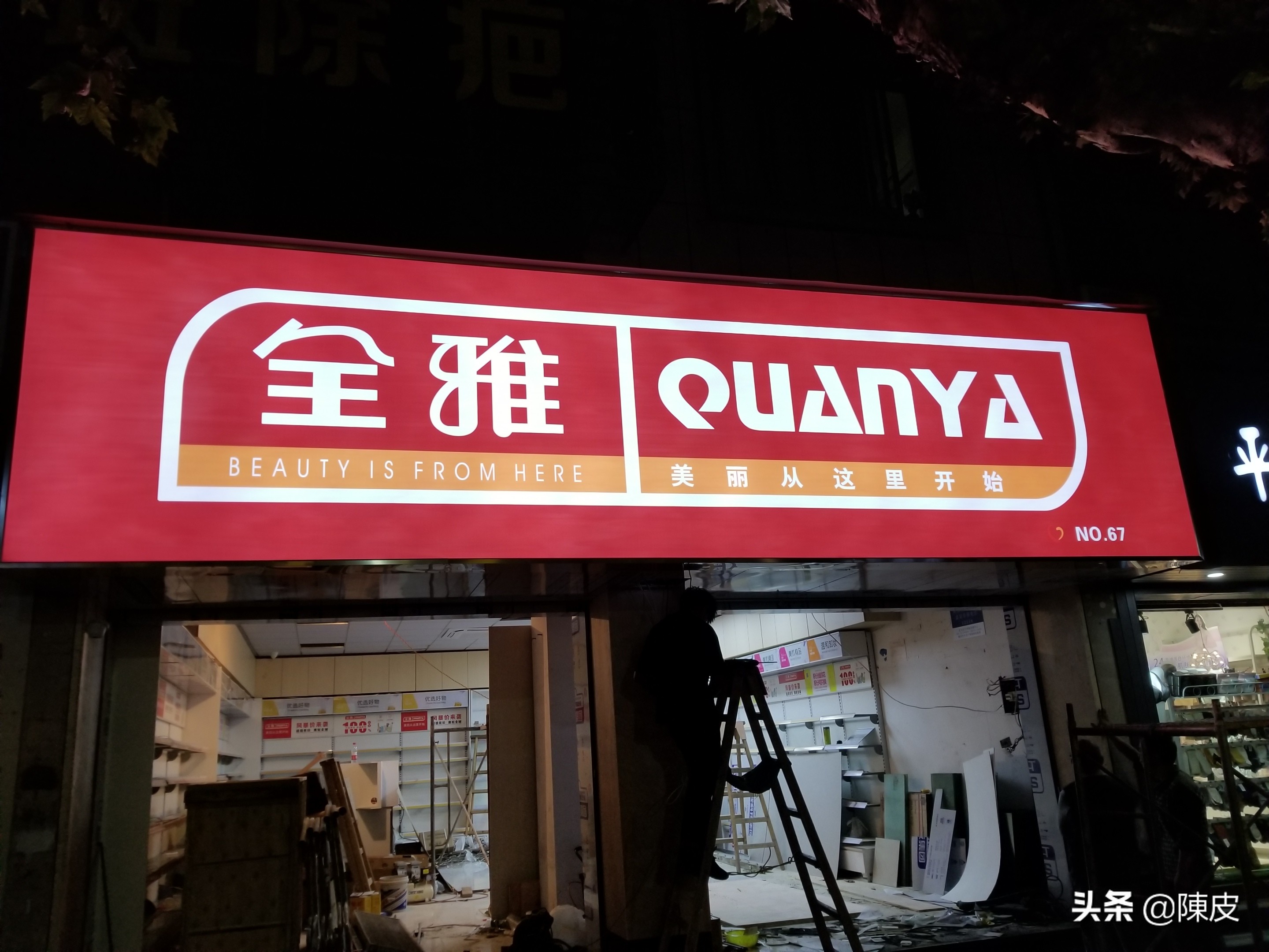 招牌用喷绘布可以吗,门头招牌喷绘用什么布最好