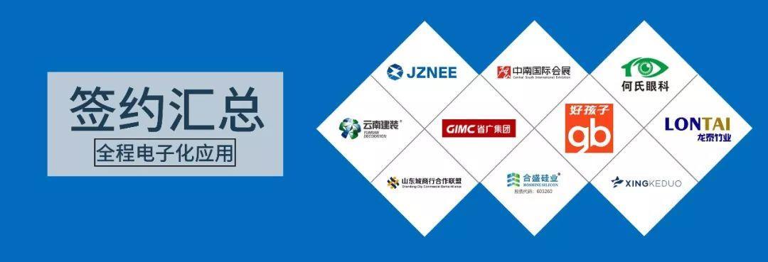 好孩子、何氏眼科等知名企业选择契约锁电子签，提高印控水平