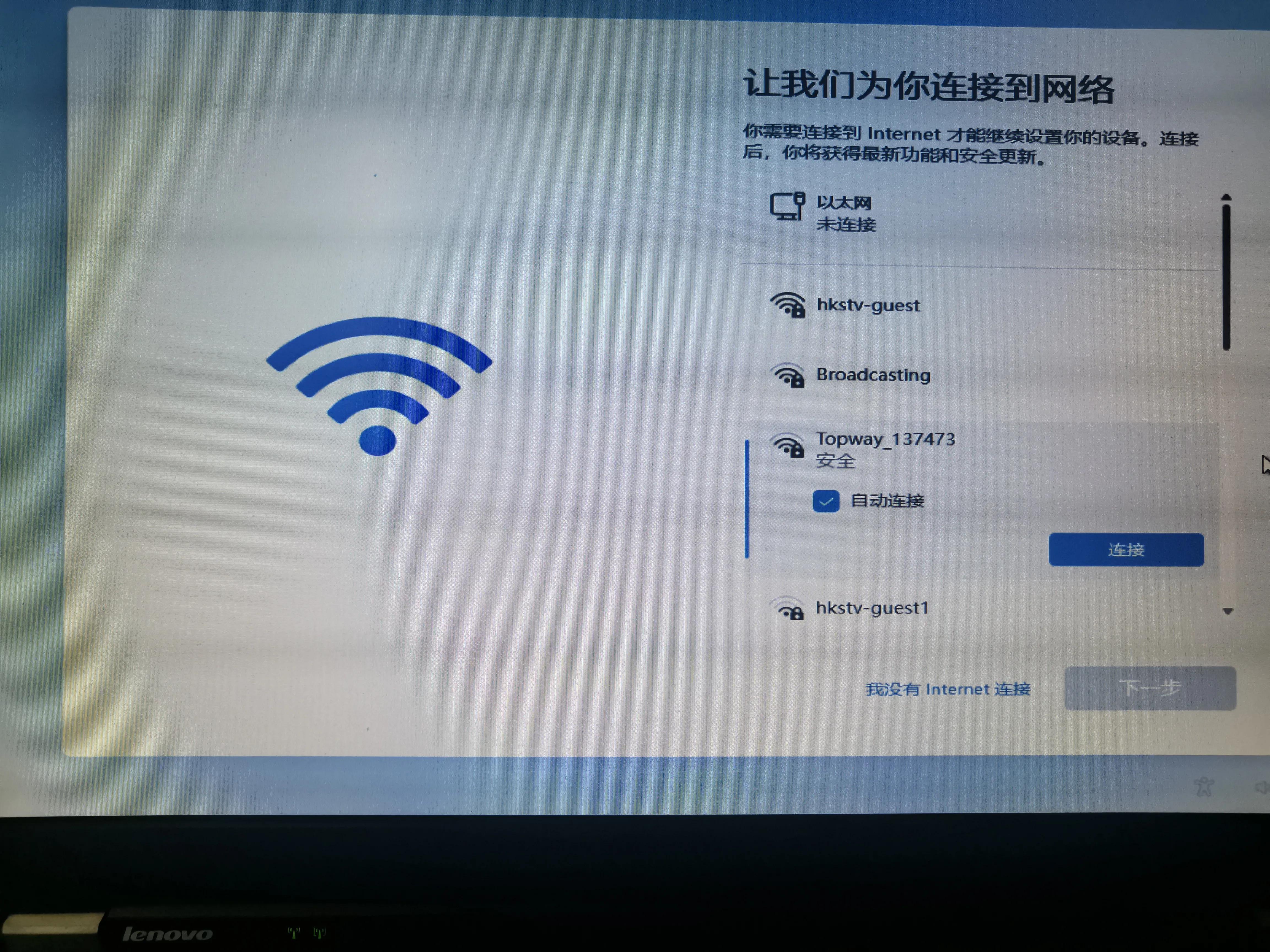 windows11解除u盘禁用,windows11解除ie限制