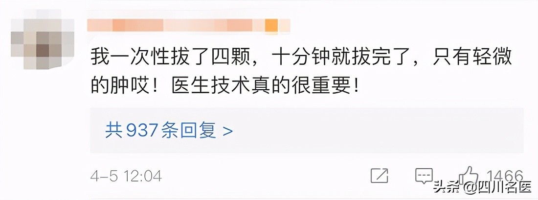 智齿一次拔几颗比较好,智齿到底要不要拔掉一个视频