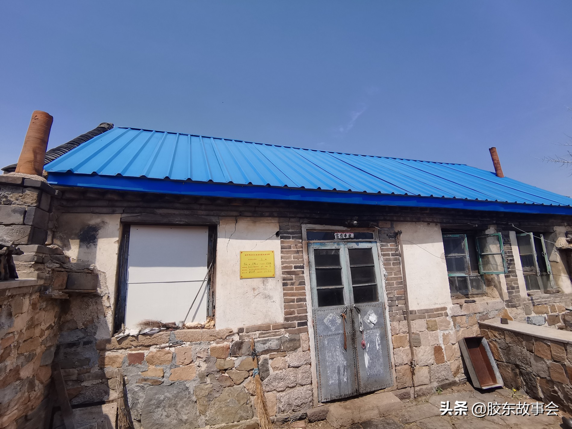 看图：海阳农村，一栋老房子和它背后的故事