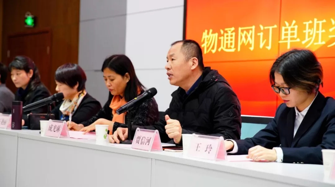 鏅烘収鐗╂祦瀛﹂櫌,鐗╂祦鏅烘収瀛﹂櫌