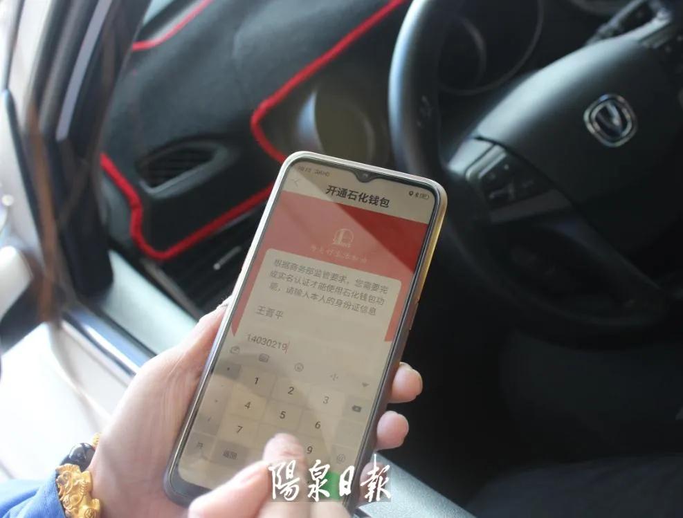 拉动消费！中石化进阶“带货一哥”