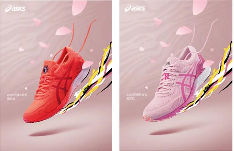 asics亚瑟士跑鞋怎么选,asics亚瑟士四代