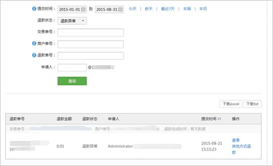 如何处理退款纠纷,怎样才能解决退款问题