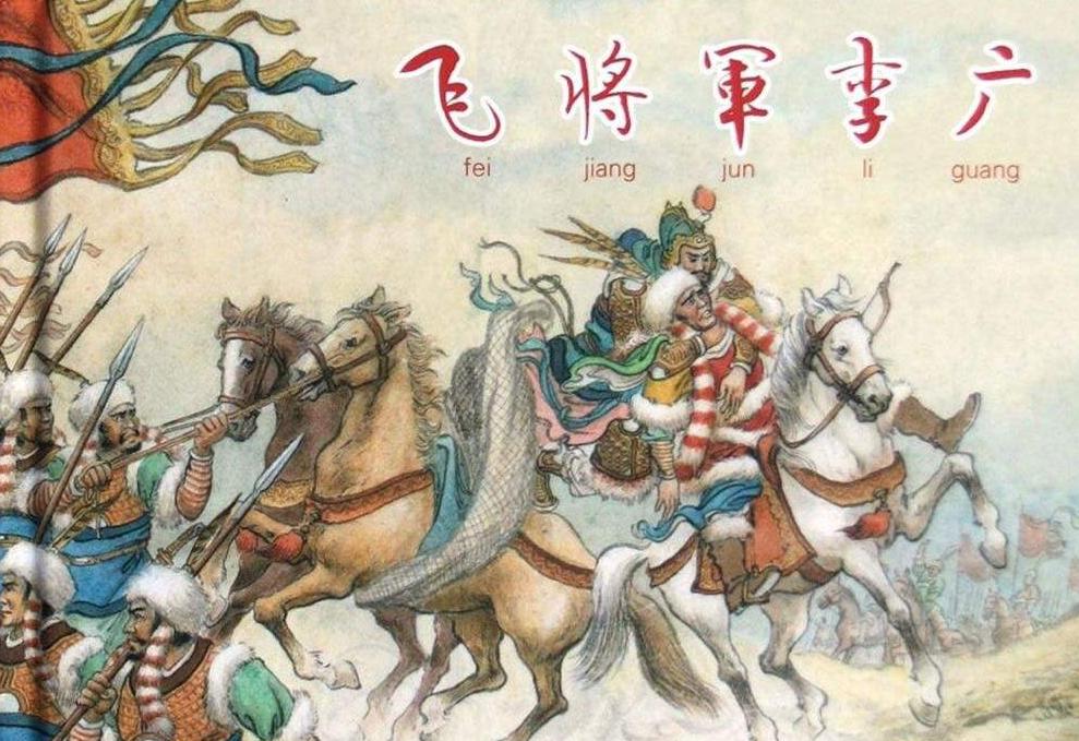 古代将军战死沙场对部队影响,古代将军战败的后果