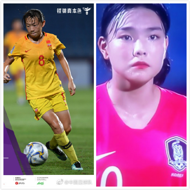 u16女足战胜韩国,中国女足对阵韩国u16