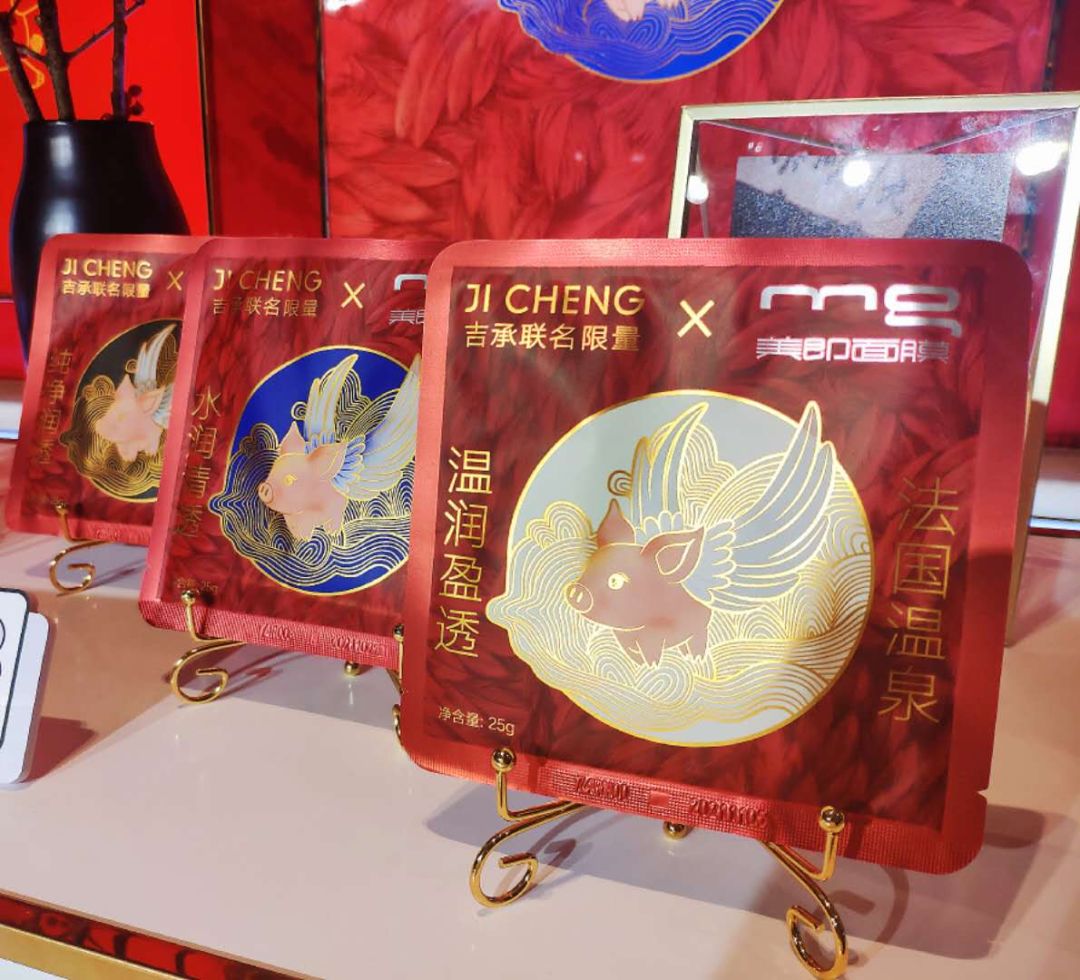 过年当城里的Cindy变回了翠花，这些单品让你洋气地拜年！