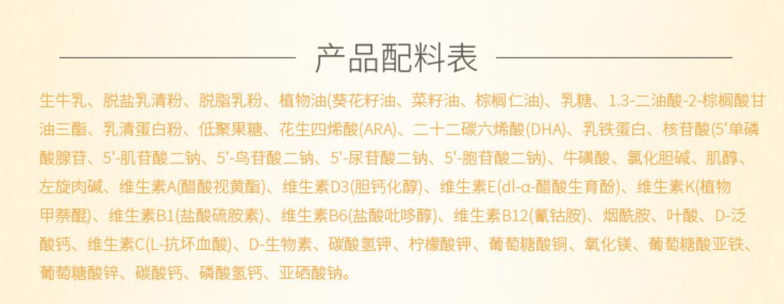 配方奶粉喂养注意事项,一款值得推荐的婴幼儿配方奶粉