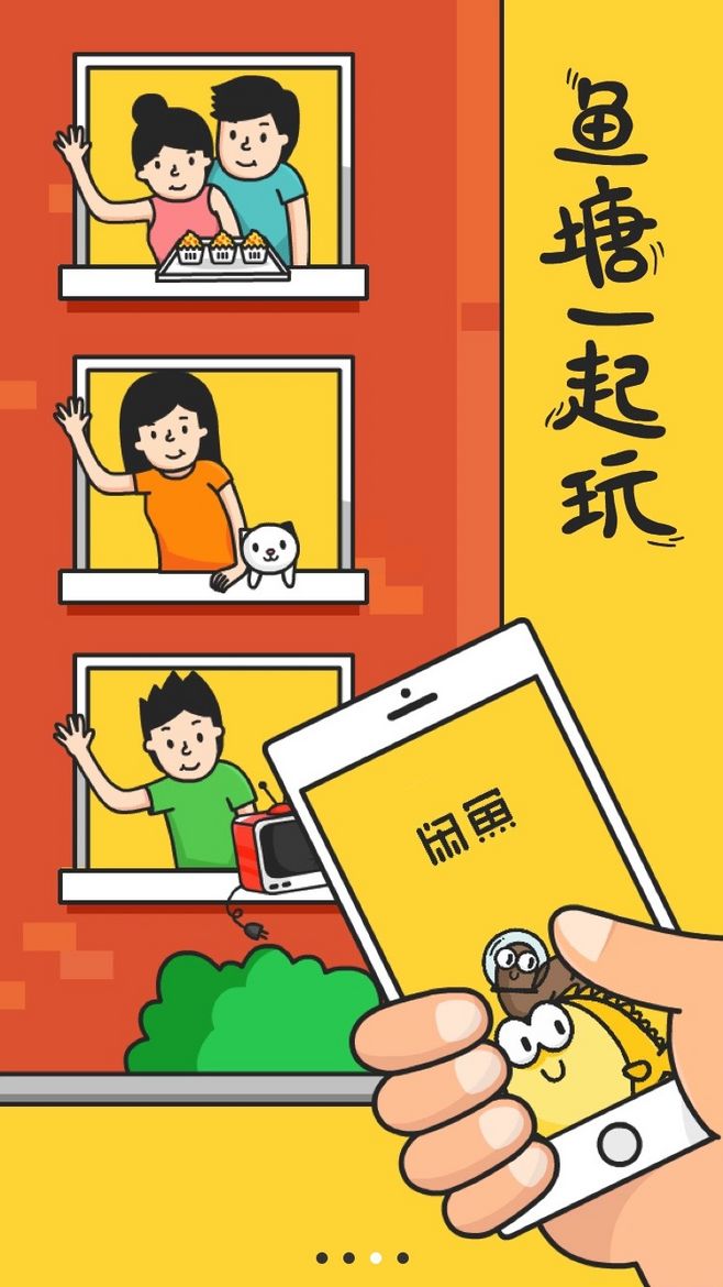 闲鱼月入5000实战教程,闲鱼赚钱实操课程