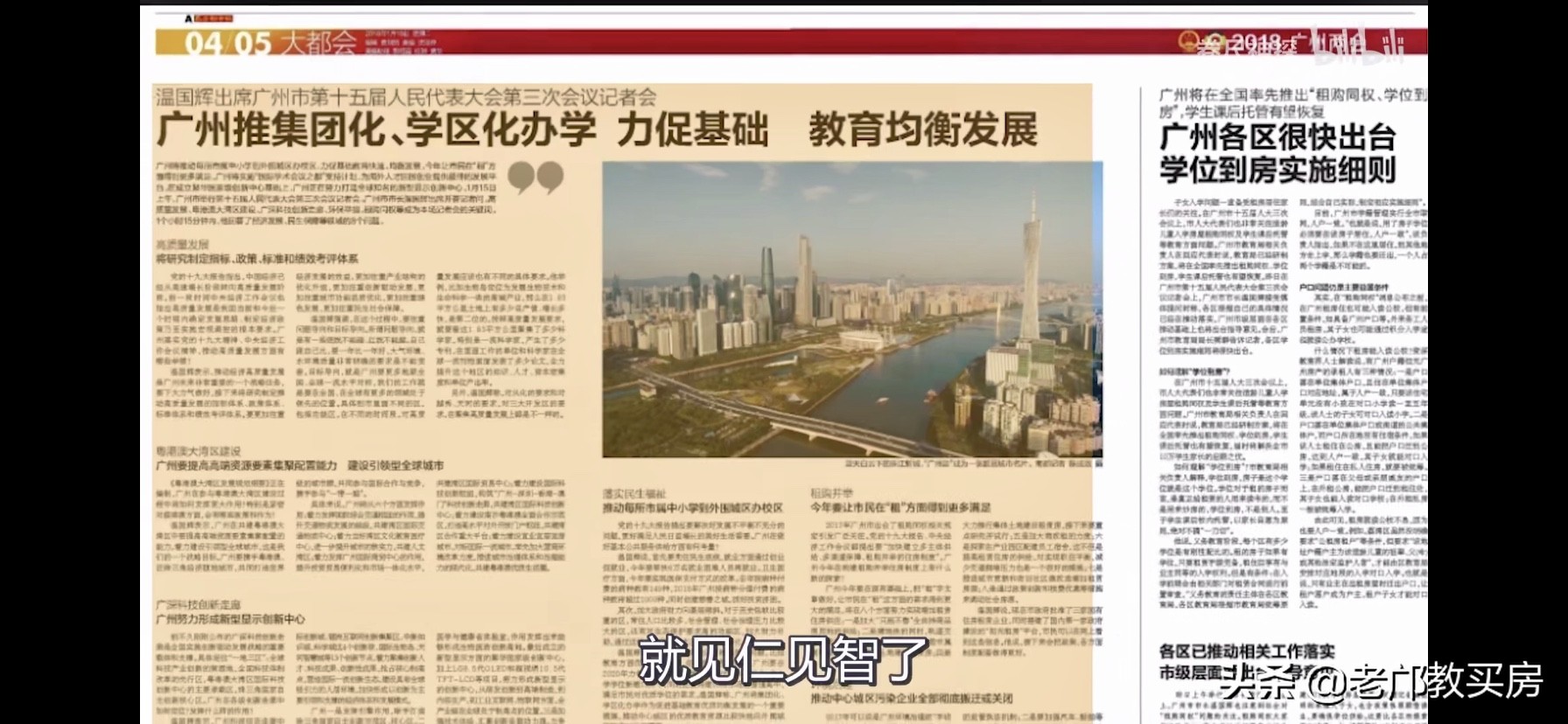 轰动当年的天秀小学合并到小北路小学，现在怎么样了？