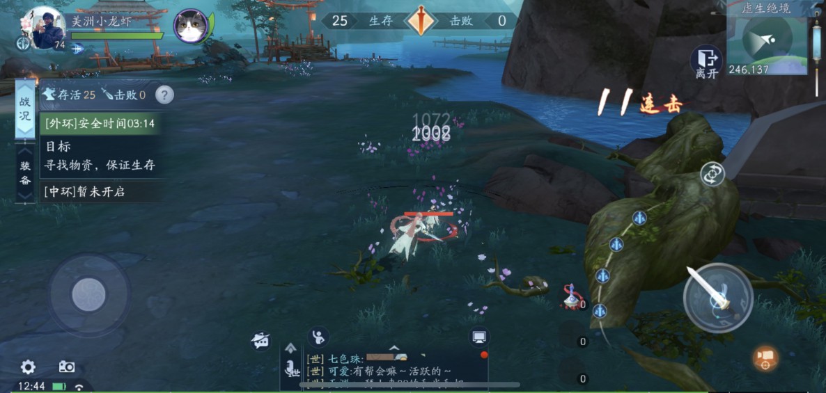 新笑傲江湖手游养育玩法,新笑傲江湖90级之后玩法