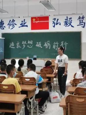 淮安生态文旅区第四开明中学,淮安市淮阴区第四开明中学