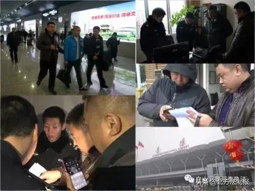 2017年白山涉黑大案,白山警方破获特大电信诈骗