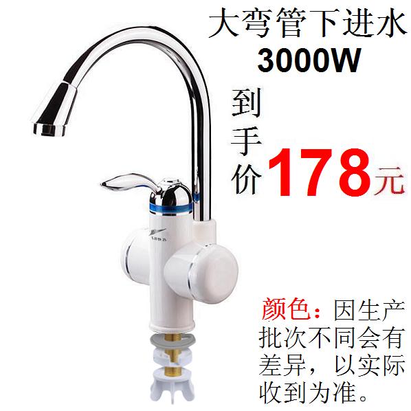 飞羽牌电热水龙头排名,飞羽电热水龙头维修点