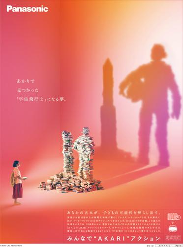 好创意艺术设计大赛官网获奖名单,国际广告设计大奖作品欣赏