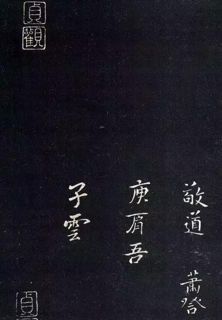 钟繇五表记忆口诀,钟繇五大代表作品