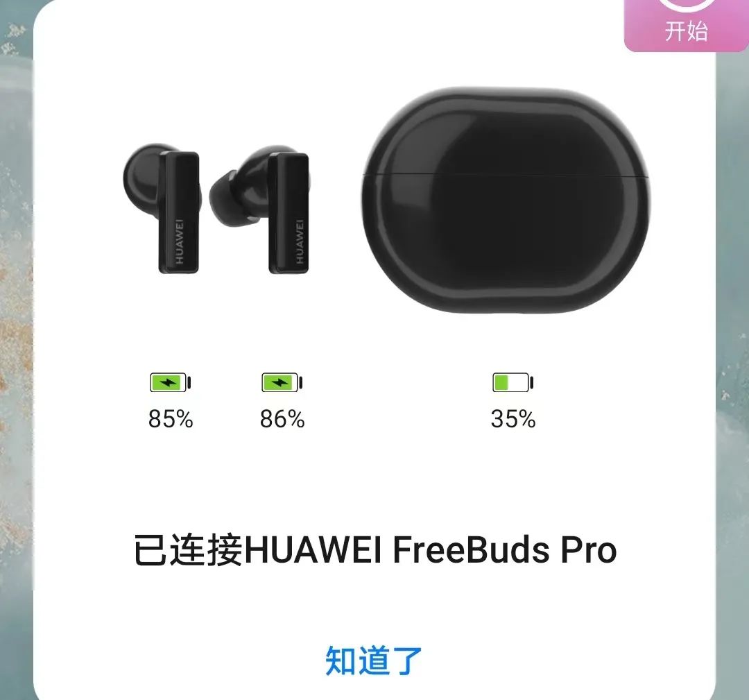 freebuds5蓝牙耳机测评,freebudsse耳机评测