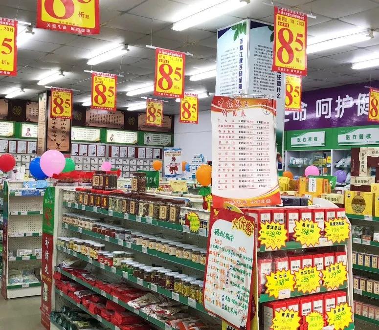 国大药房头条事件,国大药店事件